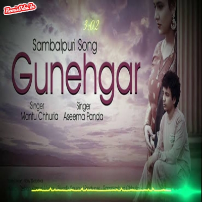 Gunehgar Sambalpuri Dj Remix